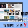 2020香港小姐冠军